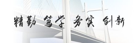 英亚体育手机版app新人权益道桥工程