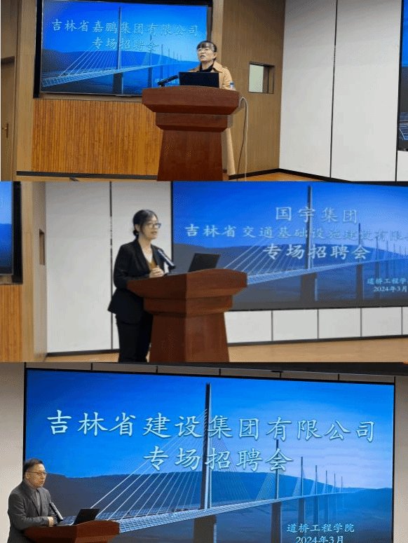 英亚体育手机版app新人权益道桥工程