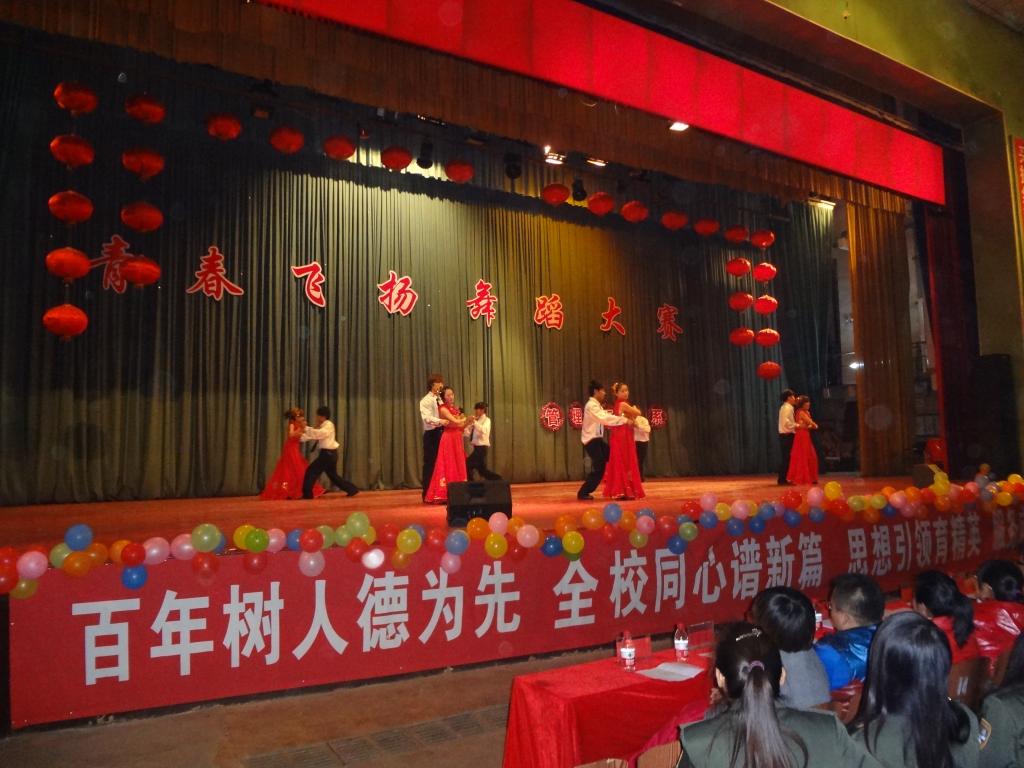 召开岗位实习动员大会暨实习安全教育会