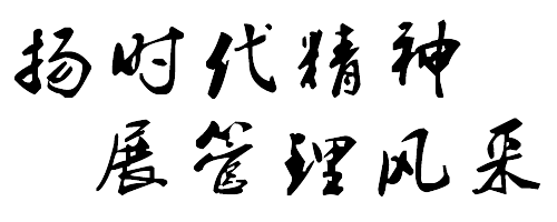 英亚体育app官网登录成为意甲联赛的