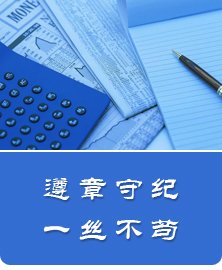 为深化预算管理改革