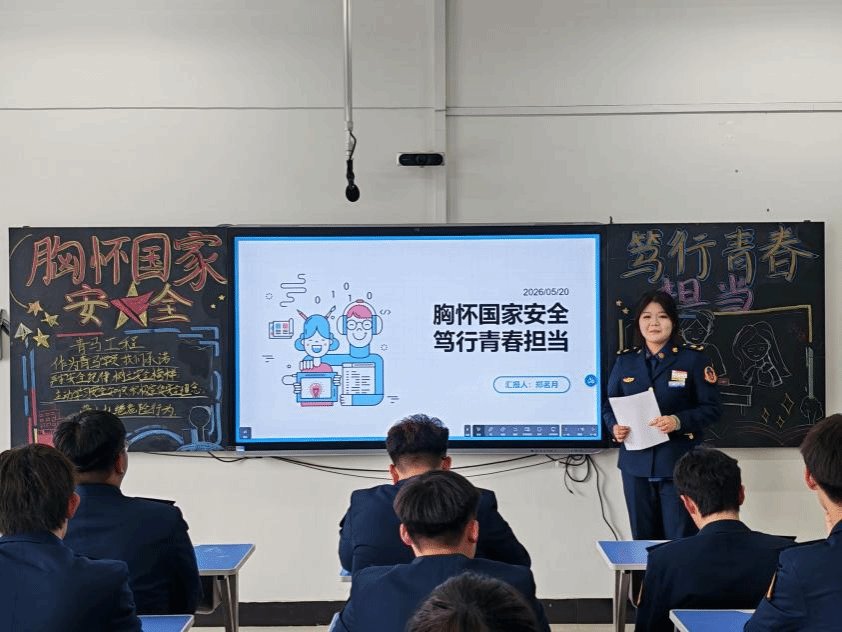 活动紧扣“国家安全记心间
