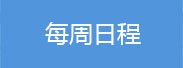 英亚体育手机版长春市新电台街63号
