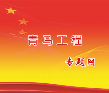 我校召开2026年国双高...(20